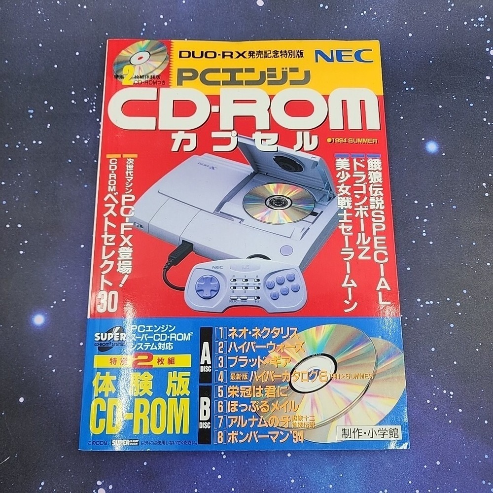 PC Engine CD-ROM Capsule 1994 Summer DUO-RX Release Commemoration W/ Demo Discs
